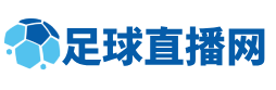 足球直播網